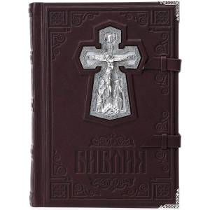 The Candlemas Bible